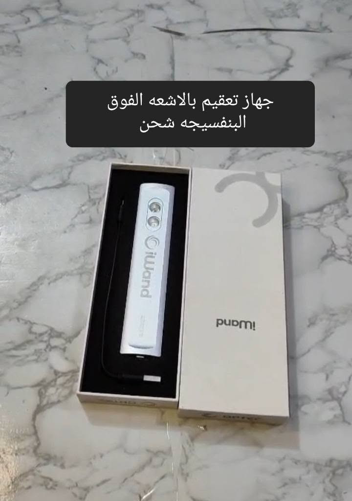 متوفر توصيل


**إذا كنت صاحب هذا الإعلان وتريد حذفه لأي سبب، رجاءا أرسل رسالة إلى الدعم الفني**
