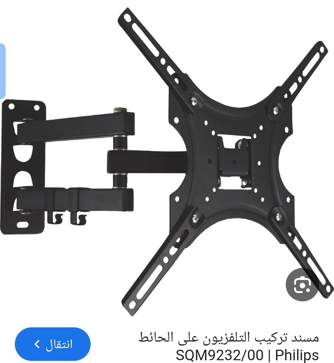 توصيل ٣جميع محافضات العراق


**إذا كنت صاحب هذا الإعلان وتريد حذفه لأي سبب، رجاءا أرسل رسالة إلى الدعم الفني**