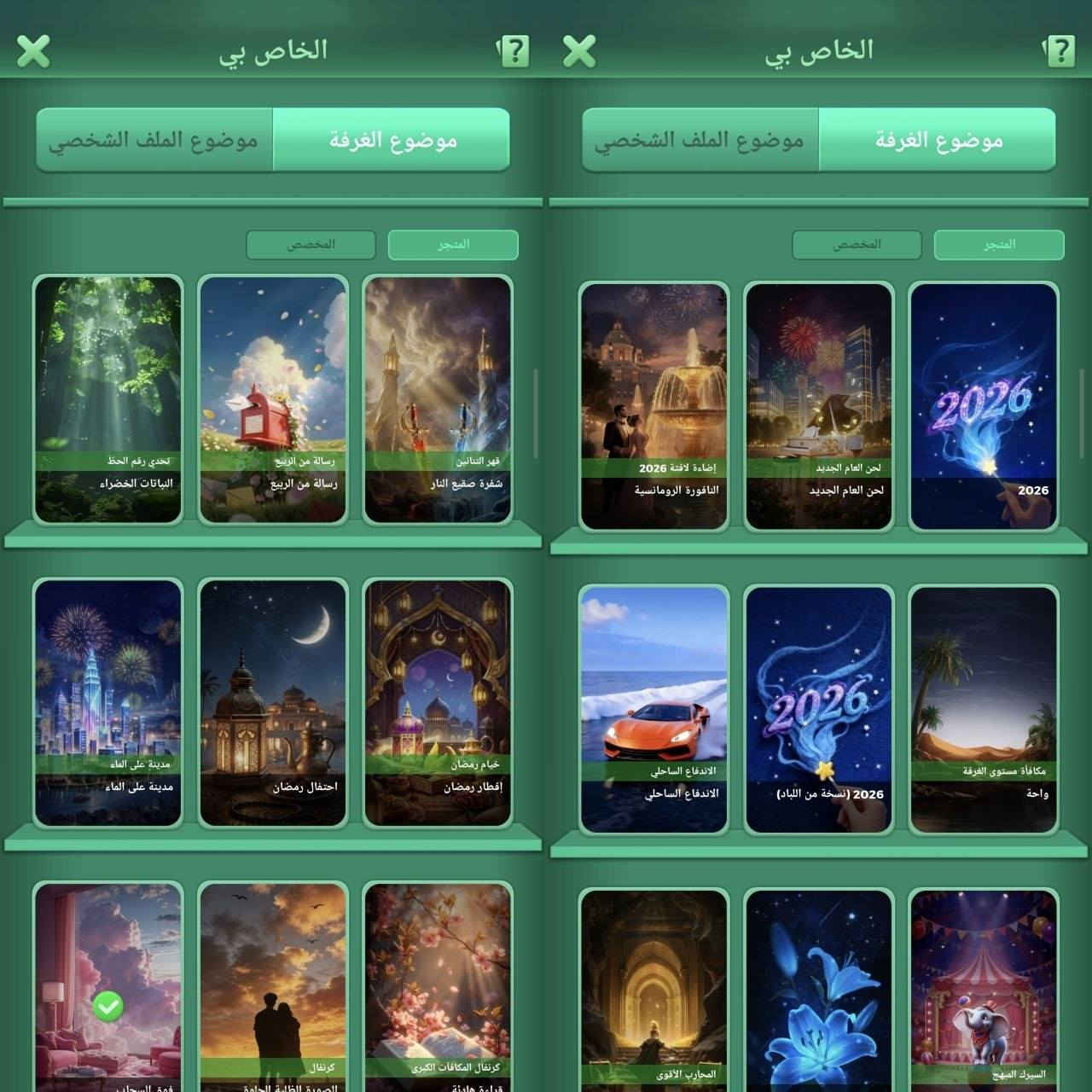 ادمن وافق اذا ممكن سلام عليكم حساب للبيع مكان الفلوجه وجه لوجه تحويل كلشي موضح بل صور سعر مليون 250الف


**إذا كنت صاحب هذا الإعلان وتريد حذفه لأي سبب، رجاءا أرسل رسالة إلى الدعم الفني**