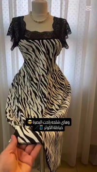 دشاديش • كشمير • توصيل