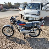 نامه • ٢٠٢٥ • وراق