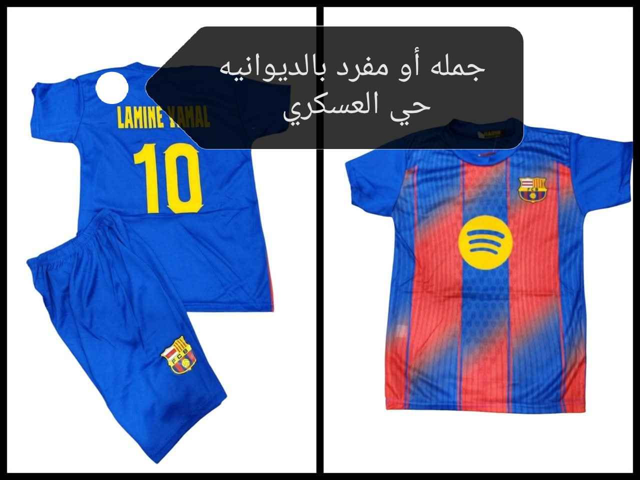 تجهيزات رياضية بالديوانيه مفرد أو جمله راسل الصفحة بالديوانيه شراي بالخاص ديوانية, القادسية


**إذا كنت صاحب هذا الإعلان وتريد حذفه لأي سبب، رجاءا أرسل رسالة إلى الدعم الفني**
