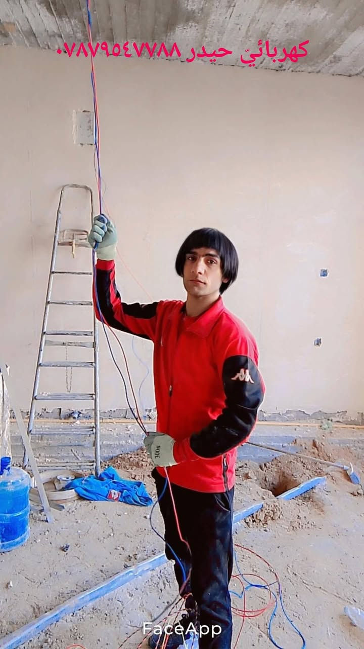 كهربائي حيدر اعمل بسعر مناسب ومعقول***********وتساب
