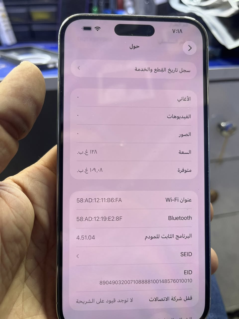 السلام عليكم 14 برو ماكس Esem. ذاكره 128 مراوس او بيع السعر 690 الف مكاني بغداد


**إذا كنت صاحب هذا الإعلان وتريد حذفه لأي سبب، رجاءا أرسل رسالة إلى الدعم الفني**