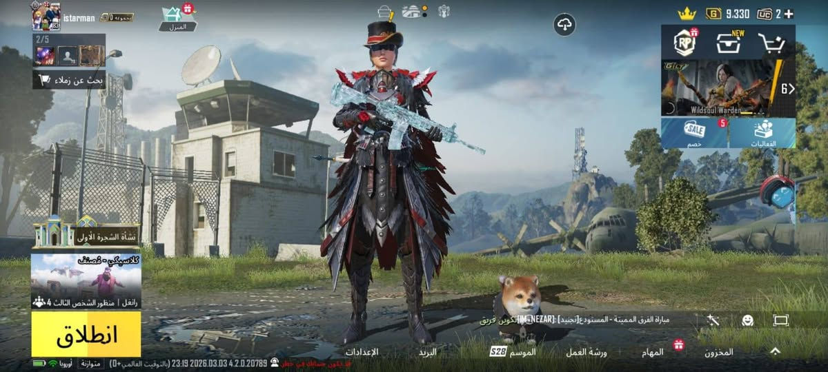 للبيع
حساب بوبجي 
اسم خام 
110 اسلحه
كلمسج24 ثلجي ماكس
بدلة غراب مطوره لفل 5 
بوكاتي وومكلارن
رمادي قرب جامع صدام سعر 650
 ***********
وتساب
