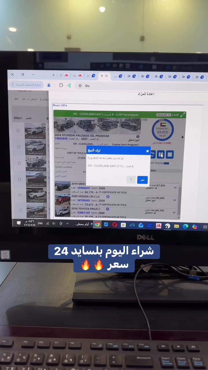 الاستفسار 
***********
***********
