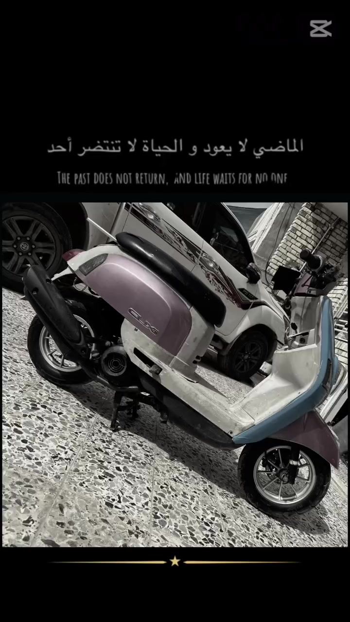 سلام عليكم درجة ماكس بوليس درجة ما مفتوحه درجة خير  من الله مبدل الكفر الكدام عدي الكفر البلاد بس بي كسر المكان العماره السعر 600الرقم ***********بي وساب
