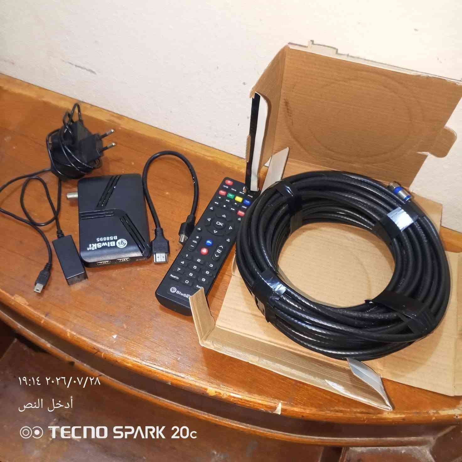 بلازمه مع كامل احتيجاتها من كابل وستلايت وصحن كلهن ب130 وبيها مجال 
بلازمه ب90 وبيها مجال 
كابل وستلايت وجهاز تحكم ب25 وبي مجال
صحن ب15 للتواصل واتساب *********** او تواصل خاص بعقوبة, ديالى
