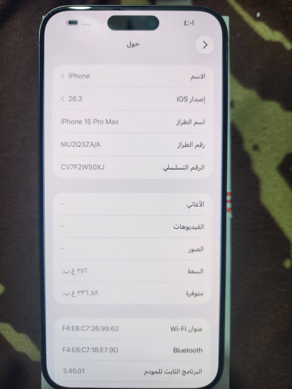 15 برو ماكس ذاكره ٢٥٦ سمكرتات ثنين عربي شرق أوسط مكفول وتر


**إذا كنت صاحب هذا الإعلان وتريد حذفه لأي سبب، رجاءا أرسل رسالة إلى الدعم الفني**