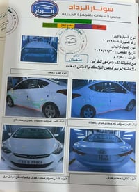 النترا موديل 2012 خليجي رقم بغداد بسمي كير مكينه مكفولات  تبريد ثلج صد...