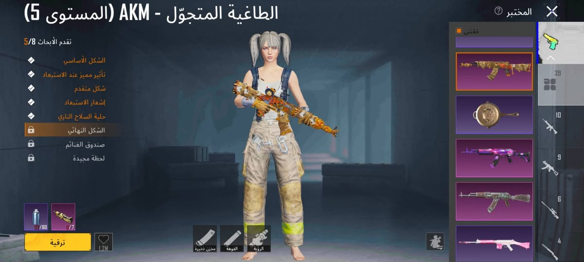 مراوس بحساب اقوه ونطي فرق


**إذا كنت صاحب هذا الإعلان وتريد حذفه لأي سبب، رجاءا أرسل رسالة إلى الدعم الفني**