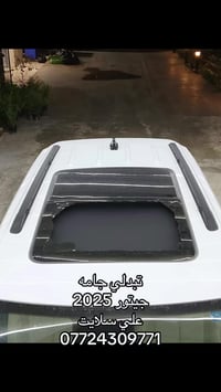 اخوكم وخادمكم  علي السلايت اي ستفسار  داخل الصفحه   علي سلايت  0772540...
