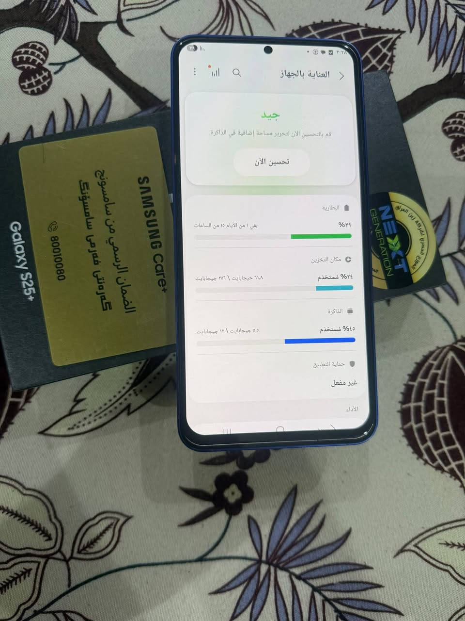 سامسونج اس 25 بلاص ذاكرة 256 رام 12 نضافة 100 غراضة كاملة وكالة اشتريتة قبل شهر مليون و150 وهسة اريد اراوسة او ابيعة السعر 750وبي مجال مكاني بغداد


**إذا كنت صاحب هذا الإعلان وتريد حذفه لأي سبب، رجاءا أرسل رسالة إلى الدعم الفني**