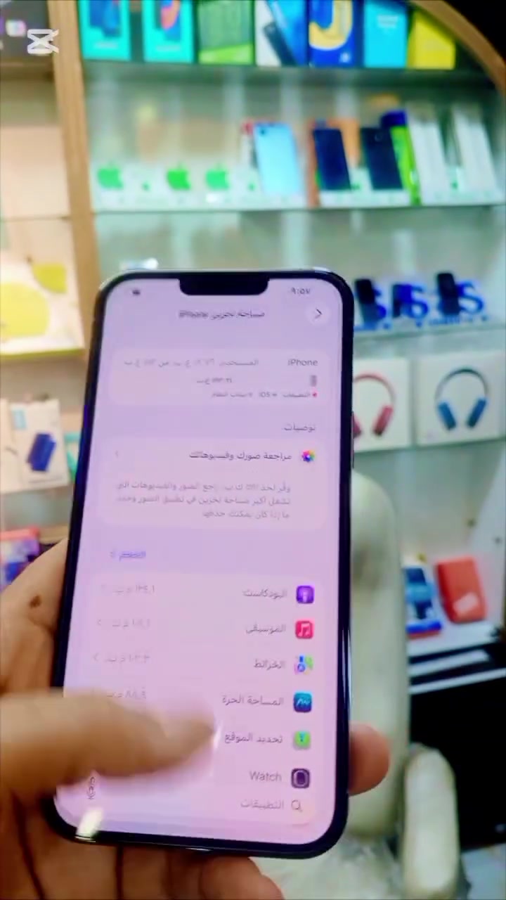 سلام عليكم 
ايفون 13برو ماكس ذاكره 512
بطاريه 90  نضافه 100%
كامل ملحقاته  ضمان 3ايام استبدال 
بسعر جدآ جدآ مناسب 
عنوان المحل اللطيفية حي السلام شارع الصب 
***********
***********
