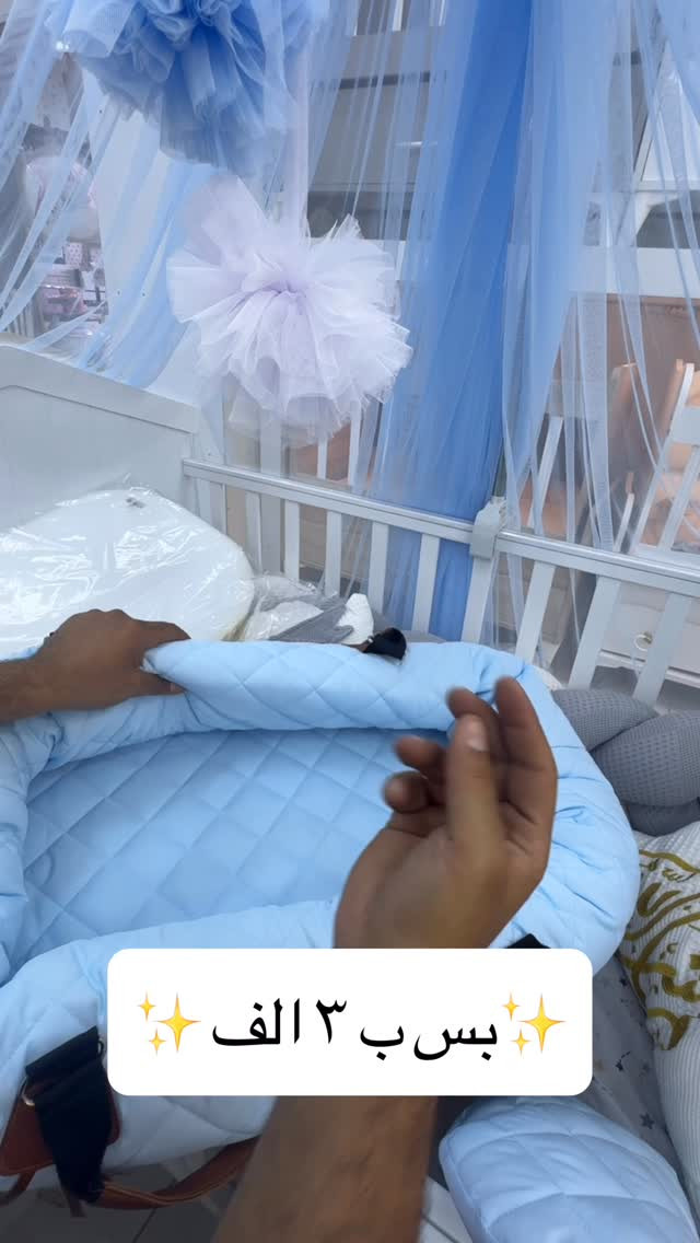 ‏عينكم على الستوري تخفيظات مستمرا وكلشي جديد تلكونه بلستوري 

AL-RAWAN BABY BALASH
📍 البصره | العشار| شارع الاعدادية المركزية
تتوفر خدمة توصيل جميع المحافظات ✈️
للحجز و الاستفسار | 
‏MOBILE | مثبته داخل الهايلايت
‏TELEGRAM | RAWAN_STOR
حجز واتساب
***********
***********
***********
***********
***********
***********

ً
.
