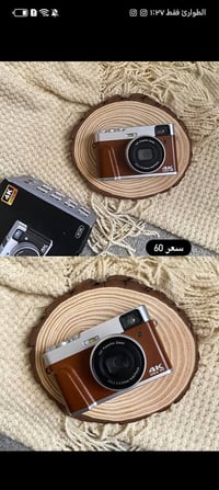 كامرات • توصيل الكوت ٢ • ٥ محافظات