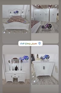 تخفيض ٢٠% • معرض فدك • غرف نوم