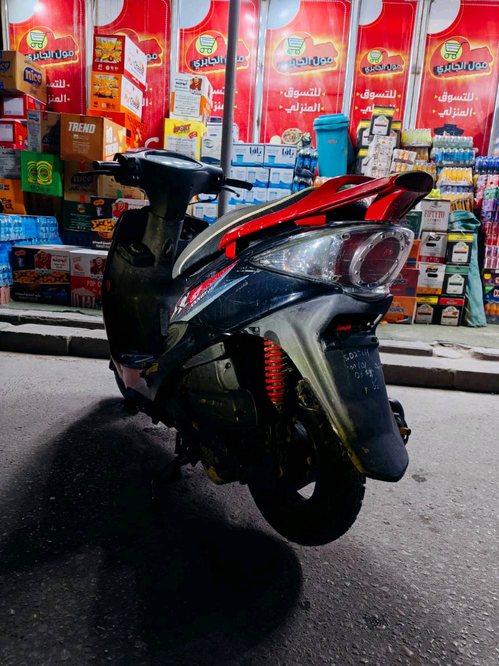 السلام عليكم شباب دراجه كامكو جي فور للبيع حاويه الشراي يدخل خاص او يتصل سعرها ٥٢٥ وبيها مجال مكاني نجف حي الوفاء شارع البانزين خانه 