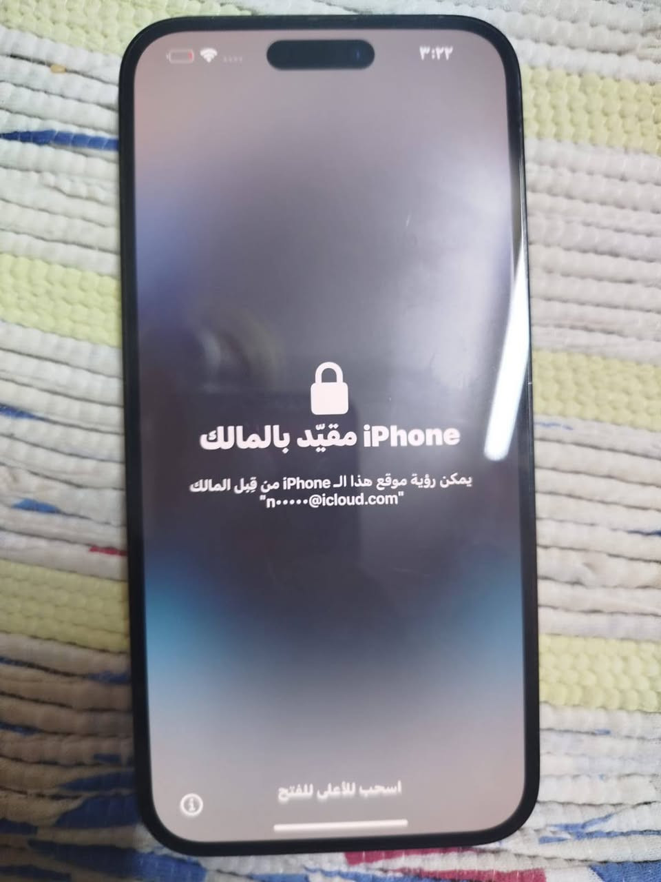 السلام عليكم ١٤برو ماكس جهازي قفل ايكلود حساب نسيته ينفتح جهاز اخو الجديد كلش خدش مابي بطاريه ٩٧ قيم واخذ مكاني بغداد مدينه الصدر *********** +مكفول كفاله عامه من اي شي
