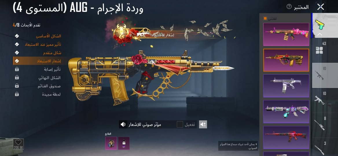 سلام عليكم حساب مستوا 75 مستوه المجموعات 65 قريب علا 66 
و مثكات 132
بي 43 سلاح يطور  و  14 سلاح كل مسج 
بي امفور الثلجيه كل مسج
و بي امفور الاثير المختوم
بي 7 مركبات يطورن 
و بي سياره الباكاني 
و بي 5 بدلات اكس 
 وحده لفل ثنين بدله الانيوبيس 
و بي ثنين صفر 
 و بي رفيق البانده و الفرعونيه 
ربوطات الحساب بريد و رقم يتغيرن و نضيفات 
سعر الحساب 350 حساب مرتب  بي مجال قليل 
موقع 
بغداد المدينه حي الكوفه


**إذا كنت صاحب هذا الإعلان وتريد حذفه لأي سبب، رجاءا أرسل رسالة إلى الدعم الفني**