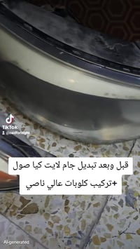 قبل وبعد تبديل جام لايت كيا صول +تركيب كلوبات عالي ناصي   زيدفورلايت:م...