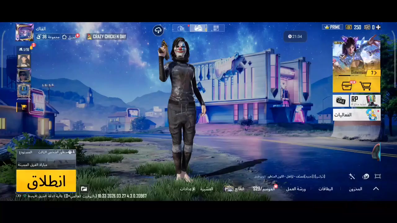 سلام عليكم حساب ببجي حساب مستوه قريب 60مستوه مجموعات 37 خمس  اسلحه تطور اوزي كل مسج مكاني نجف حي لنداء مجمع لميرات لسعر 35


**إذا كنت صاحب هذا الإعلان وتريد حذفه لأي سبب، رجاءا أرسل رسالة إلى الدعم الفني**