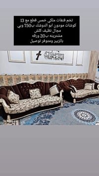 كنبة • الزبير • البصرة