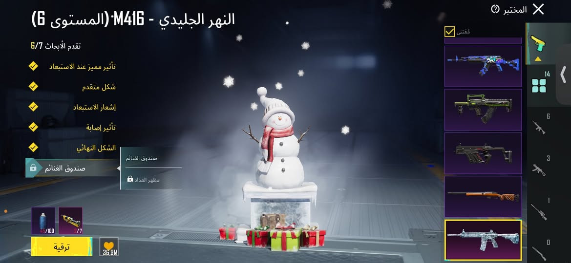 ببجي لفل 80 للبيع بغداد
التفاصيل كدامكم ١٤ سلاح اغلبهم كل مسح
اسلوب خرافي
حساب يخبل 
بيع وجهه الوجهه او كفيل مكاني بغداد
واتساب***********
