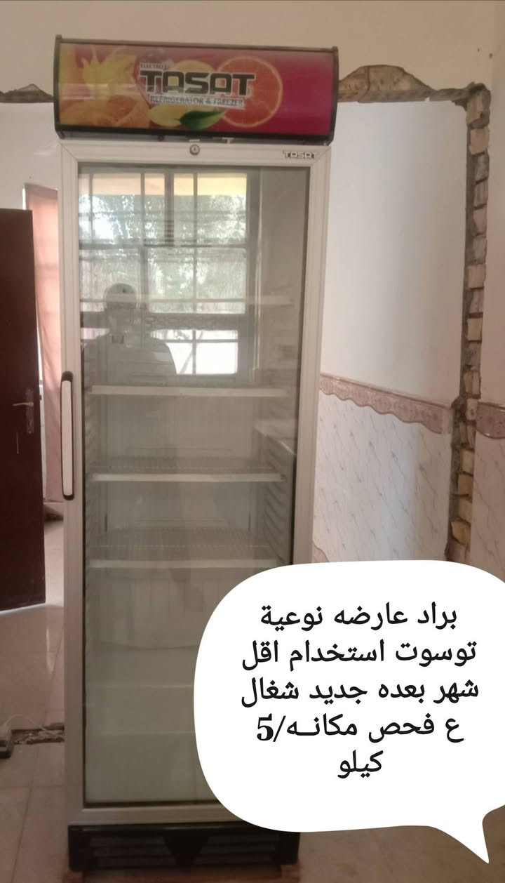 #اعلاااااان شباب بنات
اصحاب هاي الغراض راسلوني خاص حسابي #المندوبه_بنت_الانبار خرب وكلشي راح وهذا حسابي جديد...
