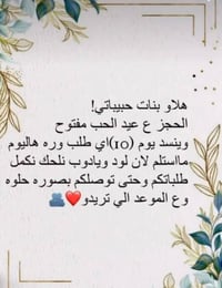 رسم يدوي • عالزجاج • هدايا عيد حب