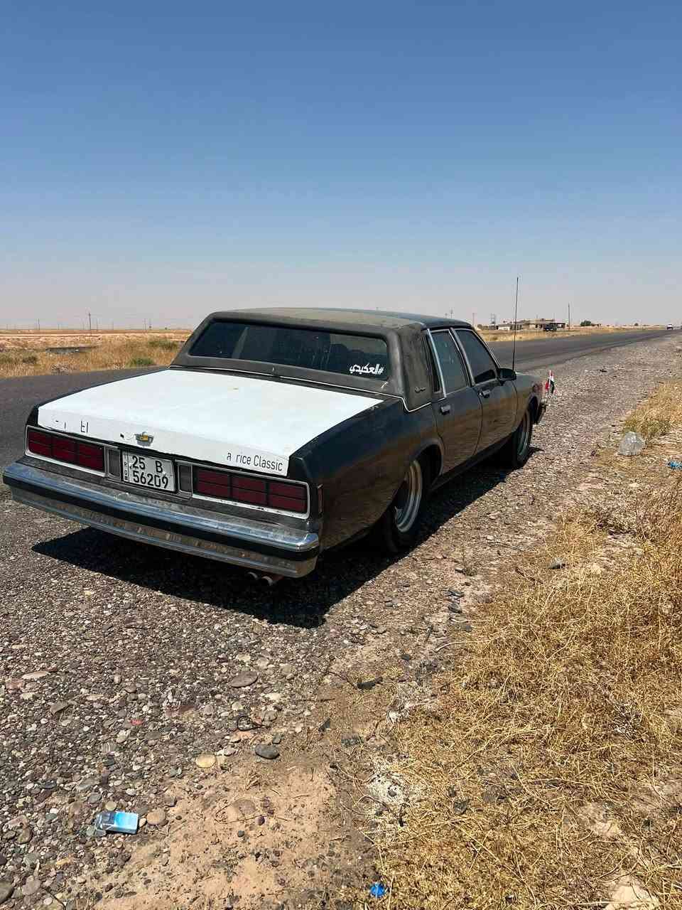 كابرس ٨٩ سيارة كامله وكل نقص مابيه كلها عل بلادد وكلشي شغال بيها سياره بسمي شرط التحويل مكاني كركوك الكورنيش يرهم مراوس للأستفسارر


**إذا كنت صاحب هذا الإعلان وتريد حذفه لأي سبب، رجاءا أرسل رسالة إلى الدعم الفني**