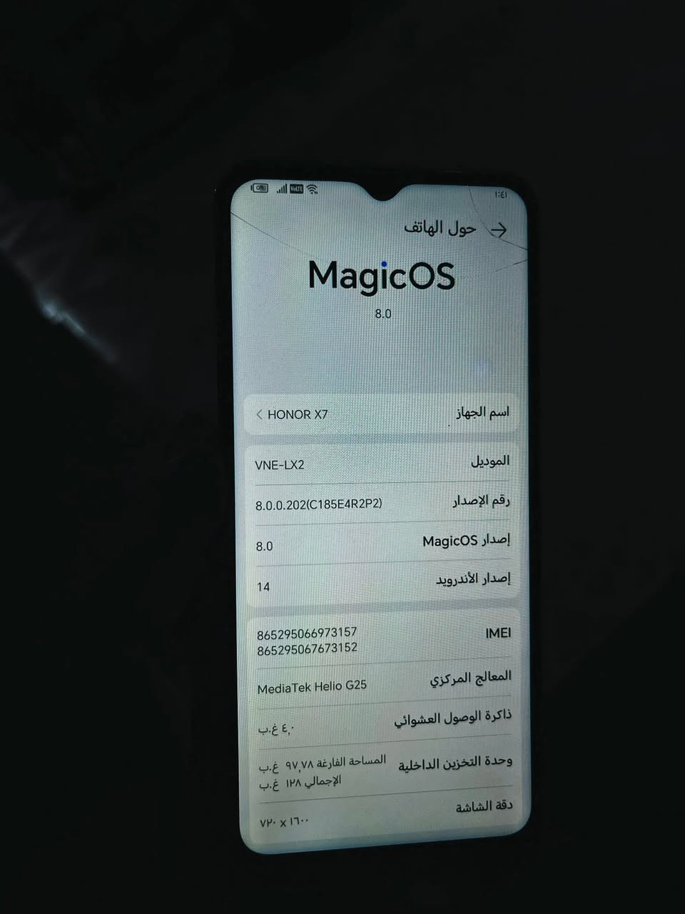 السلام عليكم متاح جهاز هونر  X7 جهاز رخيص مال عماله او مال اطفال ذاكرته ١٢٨ بطاريته 7000 عشوائية 4+4 جهاز كله شغال بس شاصيه شويه تعبان وشاشه بيه فطر مماثر السعر ب75 الف وبي مجال قليل مكاني ديالى بعقوبة ***********
