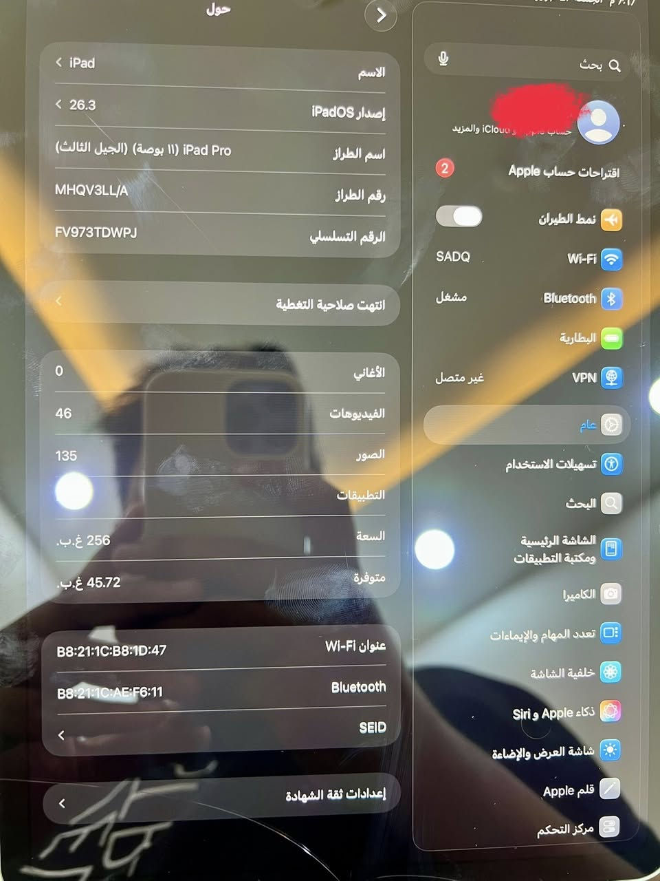 للبيع ايباد برو 11 M1  ذاكرة 256
جهاز كلش نضيف افحص وين مايعجبك سعر 650 
مكاني نجف


**إذا كنت صاحب هذا الإعلان وتريد حذفه لأي سبب، رجاءا أرسل رسالة إلى الدعم الفني**