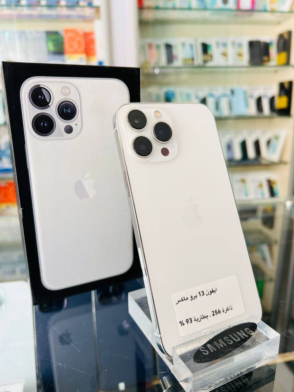ايفون 13 برو ماكس نضافه فول🔥🔥
ذاكرة 256 بطاريه 93 نموذج m الأصلي الجهاز مامبدل بي شي 
بالحاسبة كله نورمال ✅✅ شرط تفحص الجهاز وين ميعجبك مع وصل ضمان من المركز لمدة 5 ايام 🔥ملحقات كامله
اي مشكله اي خلل يستبدل الجهاز السعر 675 الف 🔥🔥
بغداد / البياع شارع 20 اسم المحل مركز حسان للموبايل 
***********
