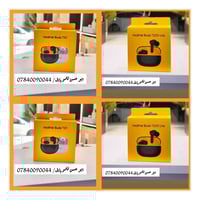 ايربود ريلمي • ضمان سنة • الناصرية الحبوبي