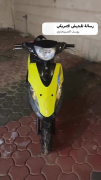 ماكس عدله • ٢٠٠٦ • كفاله