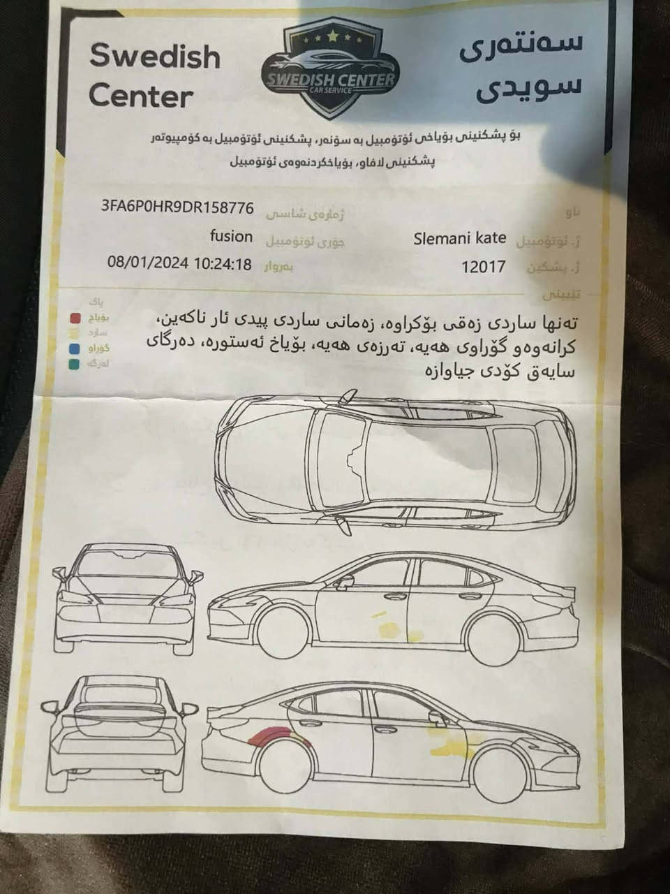 فورد للبيع مديل ٢٠١٣ سياره خير من الله محرك مفتوح السعر ١٠٠ وبي مجال اتصال على الرقم ***********

