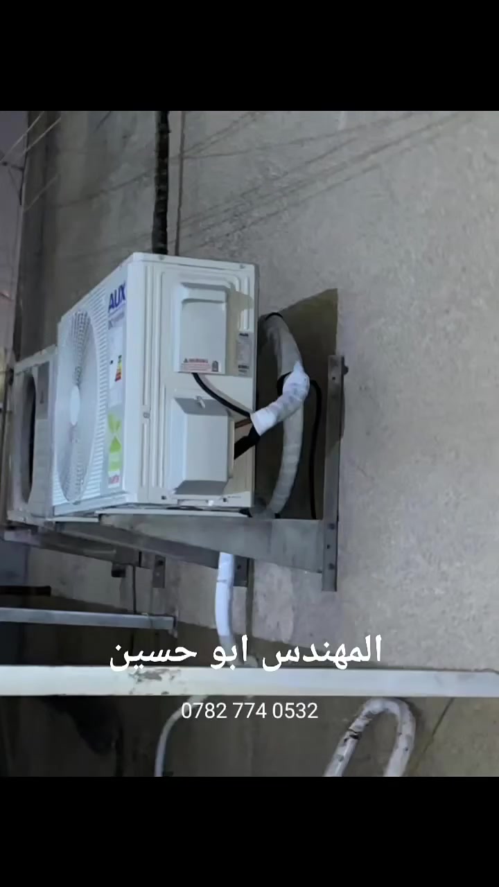 خدمات ابو حسين #تبريد....نصب وصيانة #وتظيف السبالت والمكيفات بأحدث #الطرق.....مع الضمان بل #نصب وصيانه اجهزه التبريد والتكيف
للتواصل 
***********
متواجد واتساب
خدمات ابو حسين #تبريد....نصب وصيانة #وتظيف السبالت والمكيفات بأحدث #الطرق.....مع الضمان بل #نصب وصيانه اجهزه التبريد والتكيف

