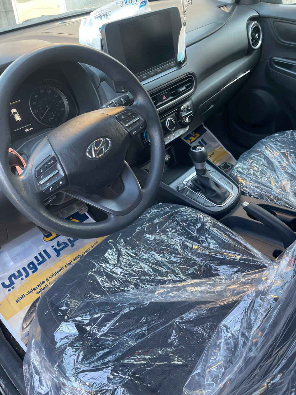 السلام عليكم
هونداي كونا 2023  منفيس
 وصور الحادث وبيها حادث بابين هنا بلعراق يرجعن ع البارد 
بجم كبس شاصي لغد مكفول  ماشيه ٦١٠٠٠
المواصفات /  اشاير بالمري/ رادار امامية  /شاشه كبيره/تحديد مسار / شاشة اعطال 
تدفئة كشنات / مود درايف /اطفاء ذاتي / شاشة كبيرة / مانع انحدار / كروس سرعة / مكينه2000دوش  
مكاني كربلاء 
 
التواصل ع الرقم ***********

بيع فقط
