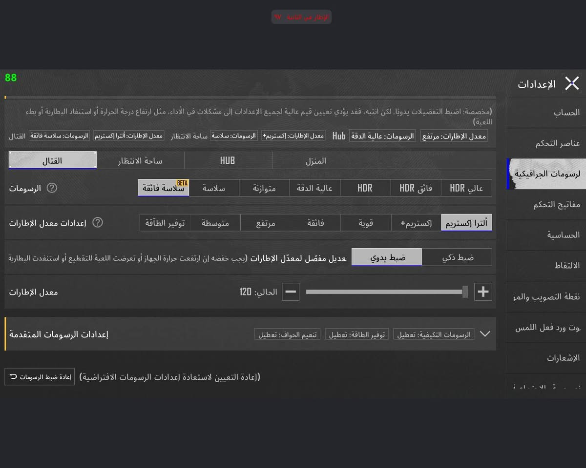 للبيع مجموعه كامله
اسباب البيع وضع خاص لا يتعلق في العرض
السعر حسب الاقتناع حاب تشتري ادفع سعر 
المكان موصل . توصيل ما عندي 
الوضع أستخدمها للعبه ببجي موبايل


**إذا كنت صاحب هذا الإعلان وتريد حذفه لأي سبب، رجاءا أرسل رسالة إلى الدعم الفني**