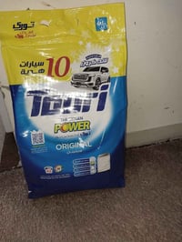 تايد طوري ٤كيلو • تايد روكسل ٧كيلو