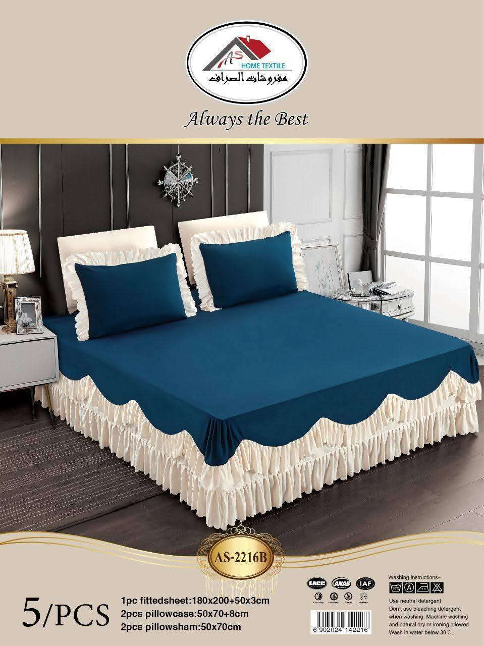 شرشف نفرين قماش قطني لاستيك كشكش مع وجهين مخده 

🌷مفروشات الحياوي 🌷
❤كوت قرب بيت أبو الهوى ❤ 
توجد خدمة توصيل جميع المحافظات 
للاستفسار  
*********** واتساب ابو احمد

@أبرز المعجبين
