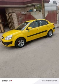 کْيَآ ريَوٌ مًوٌدٍيَلَ 8 رقم بغداد نكليزي كربون الكتروني هيه وغرمات صف...