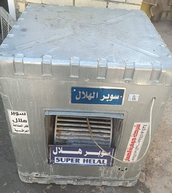 السلام عليكم مبرده شغاله سرعتين نضيفه كلش السعر 115مدينه الصدر ***********

