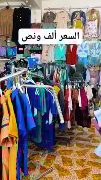 قميص ولادي • قميص بناتي • الحي العسكري