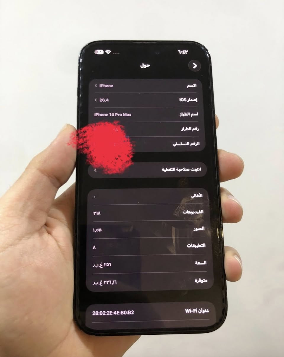 السلام علييكم. ايفون١٤برو ماكس ذاكره٢٥٦ مبدل بطاريه اصليه شاشه ٣خيارات وضهر السعر ٥٢٥ وبي مجال الاجهاز نضافه ٨٥٪؜ وفيس لفيس إيدي شغال……العنوان بغداد حي العامل اوالبياع
