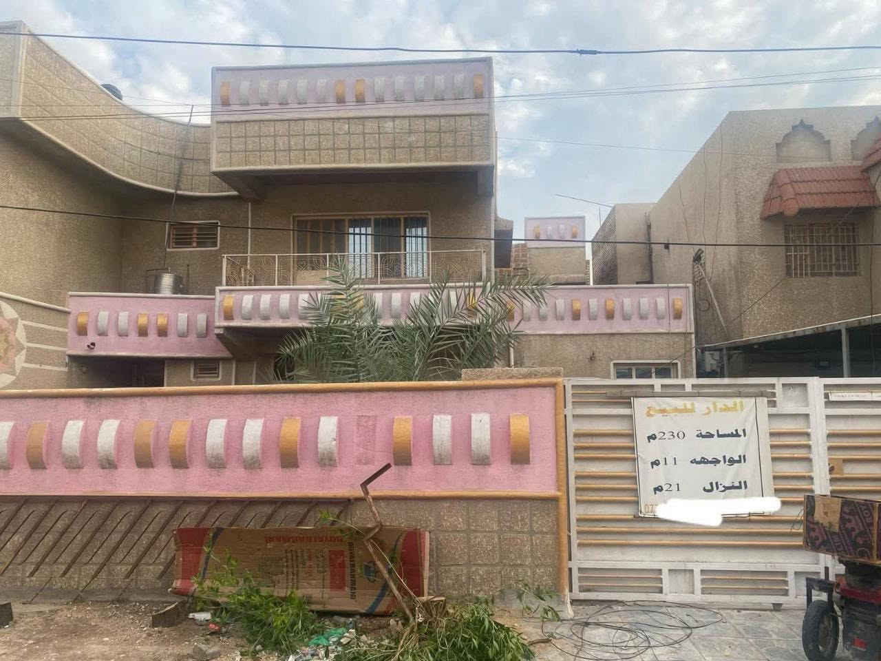 بيت للبيع
في الدورة حي المعلمين 
المساحة 230متر
واجهة 11 
نزال 21

للتواصل على الخاص
او واتساب ***********
او اتصال
***********
