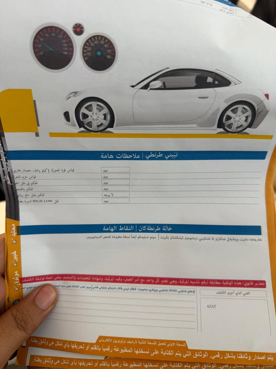 جيب 2022
٧ راكب 
ماشية 50 ميل
السيارة تمام وكل نقص مابية
رقم السيارة اربيل ومكان السيارة اربيل 
رقم الشاصي موجود في التقرير
مطلوب٢٢ الف 22000$
رجاء الشراي فقط يتواصل


**إذا كنت صاحب هذا الإعلان وتريد حذفه لأي سبب، رجاءا أرسل رسالة إلى الدعم الفني**