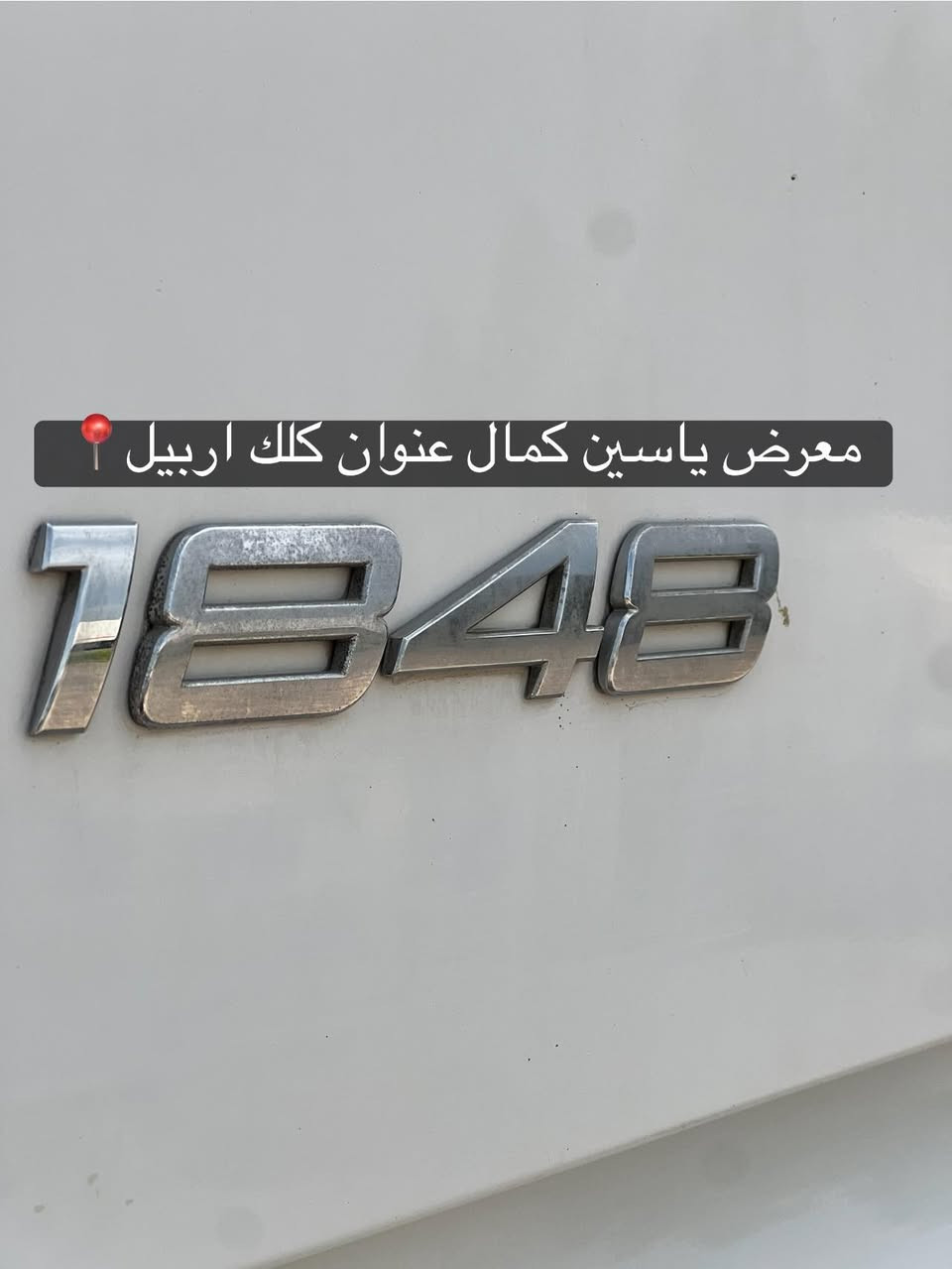 #معرض_ياسين_كمال
اكتروز وحش 
موديل2015
حجم1848
تانكي2024
طاخم تايرات جديد
سعره440مجال✅🔥🔥🔥
استفسار☎️📍
واتساب ***********
واتساب ***********
واتساب ***********
