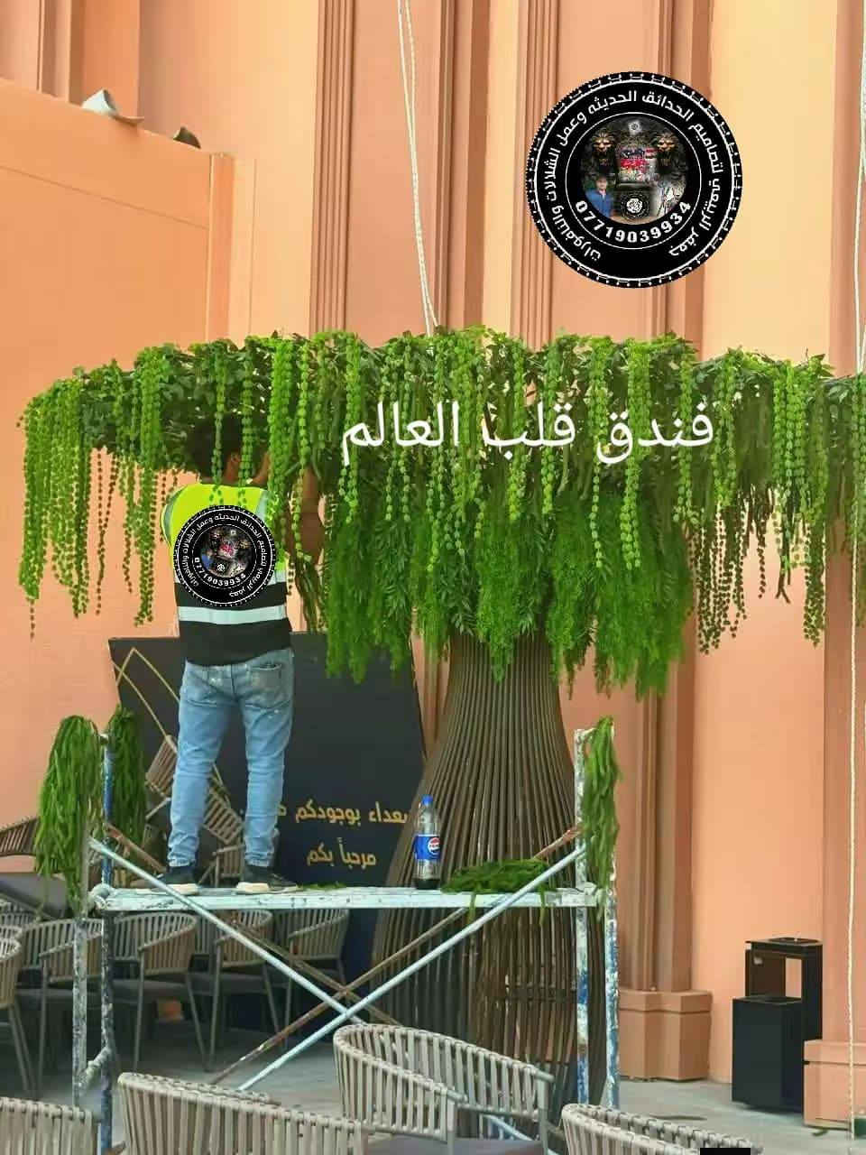 كادر عمل الاؤل في العراق ويصل ألى جميع محافظات العراق الحبيب للاستفسار الاتصال على الرقم التالي *********** واتساب *********** فقط فايبر
